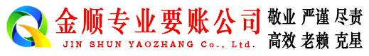 珠晖追债公司